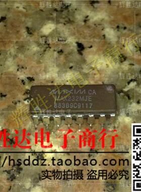 MAX232MJE进口现货，集成电路IC 批量供应