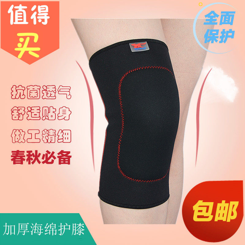 Protection sport - Ref 584150 Image 1