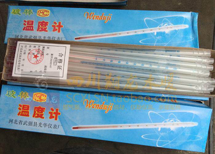 红水玻璃温度计 水银工业温度计30cm棒式温度计 0-50/100/200/300