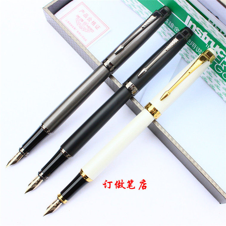 包邮 正品HERO/英雄H706 黑 珍珠白 灰色10K金笔 新款商务礼品