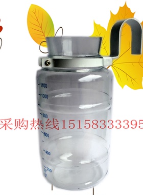 医院吸引器/医院中心供氧吸引原厂配件/负压废液瓶1000毫升