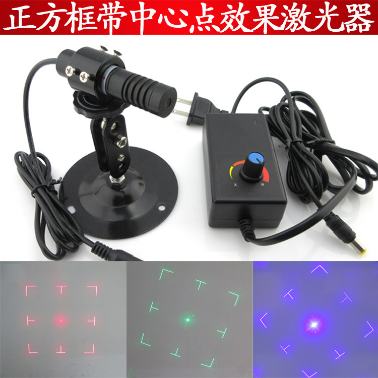 正方框带中心点效果红光取景器激光器绿光方形定位灯方块蓝光模组