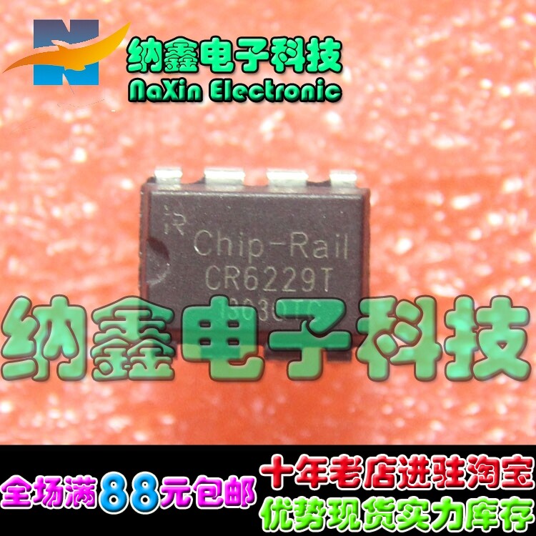 原装正品现货可以直接拍下