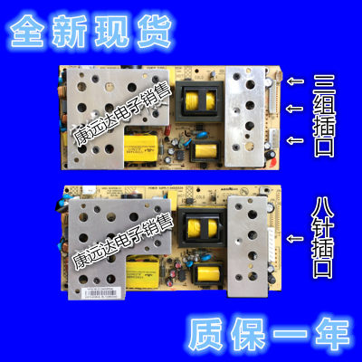 康佳 KPS180-01A 34005534 34006266 35012877 LC32ES66 电源板