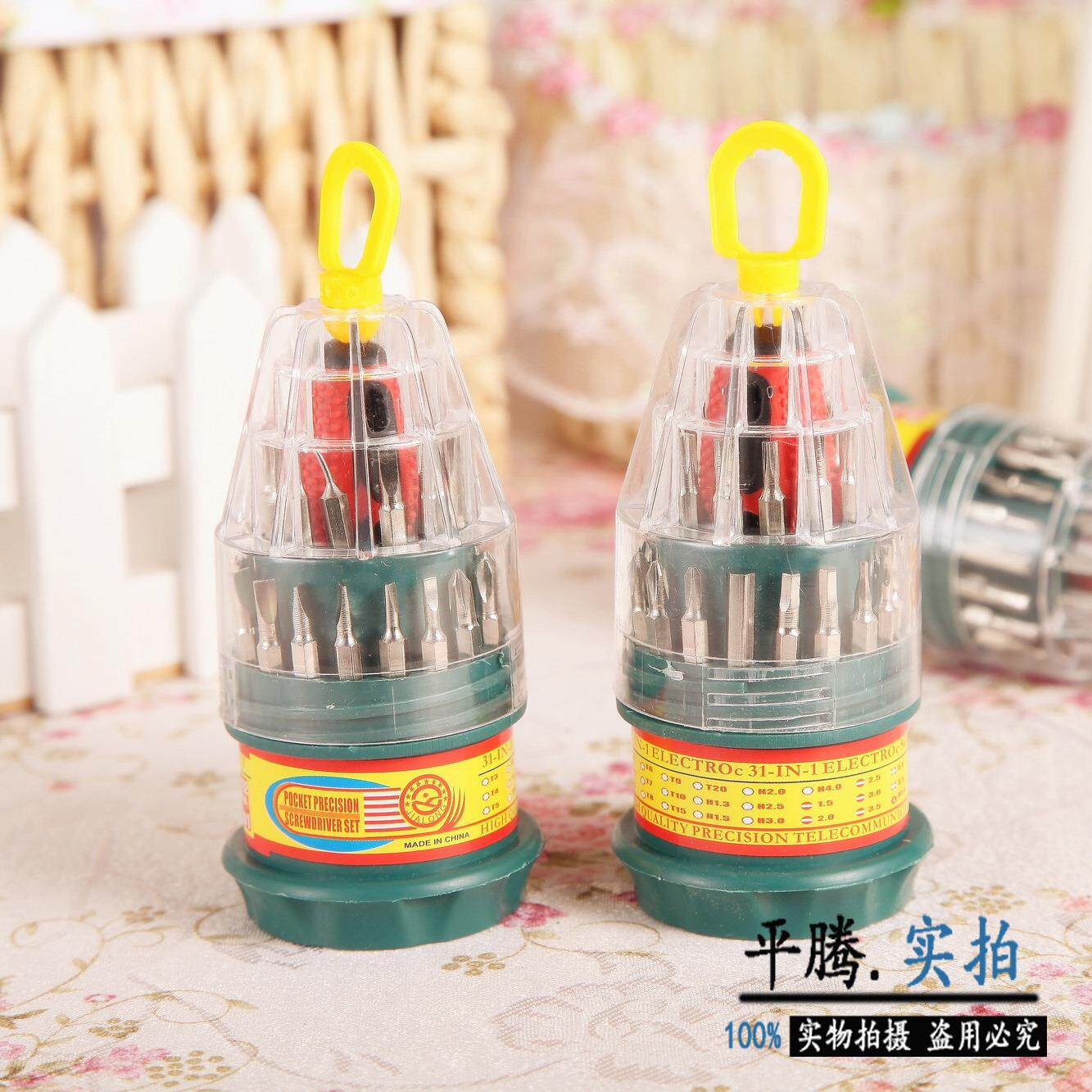 Tournevis pour réparation vélo - Ref 2296660 Image 1