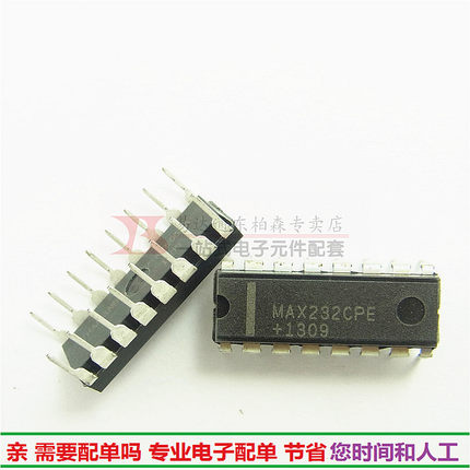 原装 MAX232CPE MAX232 DIP 串口通信转换集成电路全新