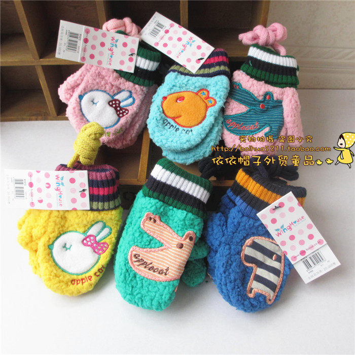 Gants pour enfants en velours - Ref 2145260 Image 1