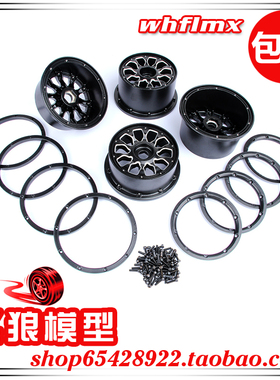 ROVAN若凡1比5汽油遥控车Baja 5B配件 305D 金属轮毂套件 85234