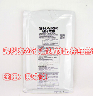 316L M258 M318 原装 M276 256L M236 255载体铁粉显影剂 夏普AR