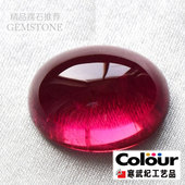 鸽血红宝石椭圆形裸石红刚玉ruby5 戒指耳钉吊坠diy未镶嵌首饰石