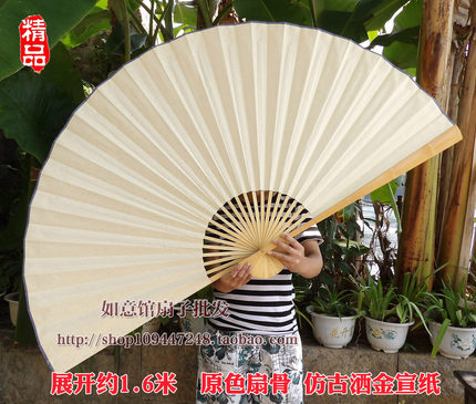 多尺寸空白扇大挂扇装饰扇子大折扇工艺扇仿古洒金宣纸COS道具扇