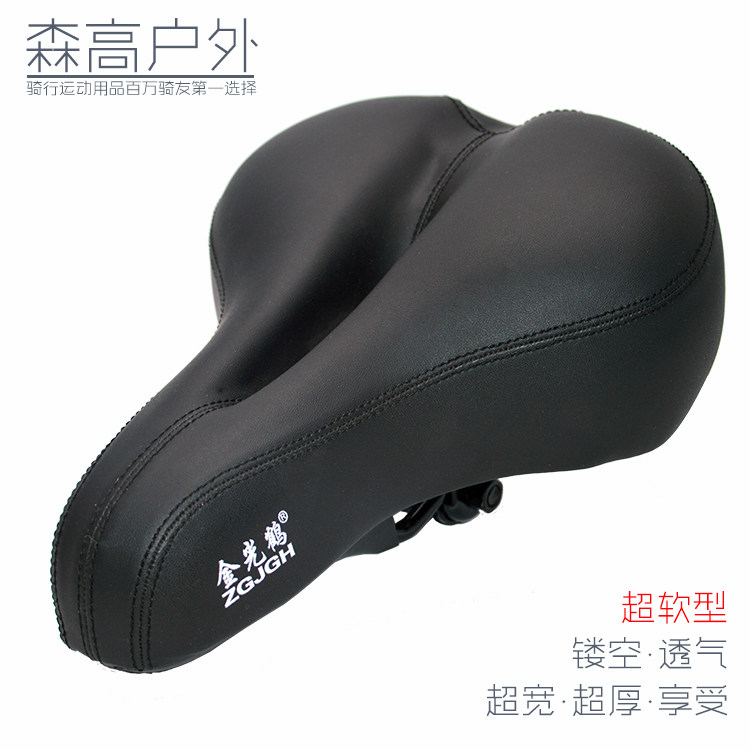 Selle de vélo Mountain Bike ZGJGH - Ref 2360139 Image 1