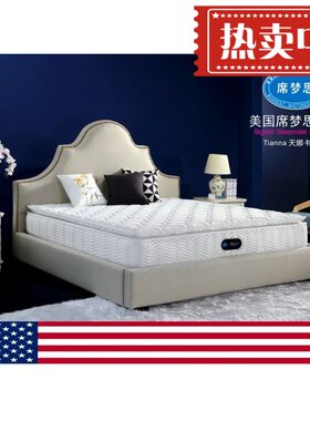 美国乳胶床垫独立袋装弹簧