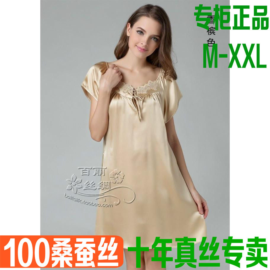 超值 可爱100％桑蚕丝公主裙真丝欧式系带睡裙 丝绸家居服 香槟色