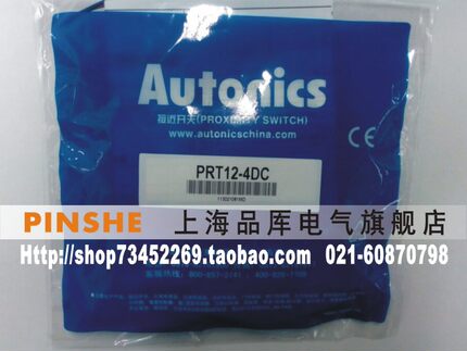 [开增票包邮] 奥托尼克斯Autonics 电感式接近开关 PRT12-4DC