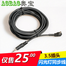 热销 闪光灯同步引闪线PC线 直连相机和闪光灯6.5mm插头