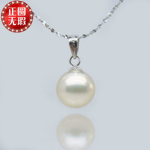 天然珍珠吊坠 10-11mm正圆无瑕极强光珍珠项坠925银正品特价包邮 - 封面