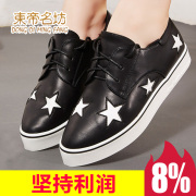 East Timor workshop new fall shoes 2015 line with platform shoes and leisure shoes women women''s shoes stars Korean wave