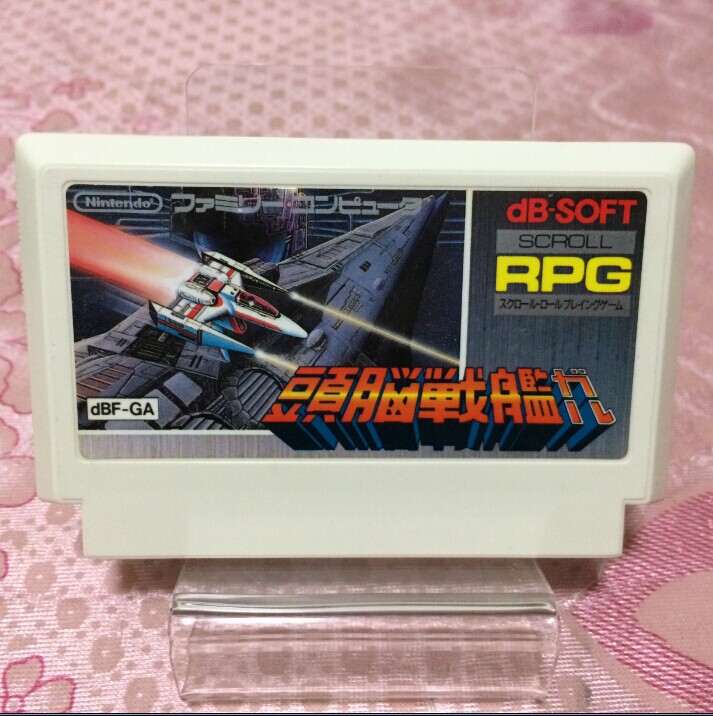 正版游戏卡带头脑战舰任天堂FC