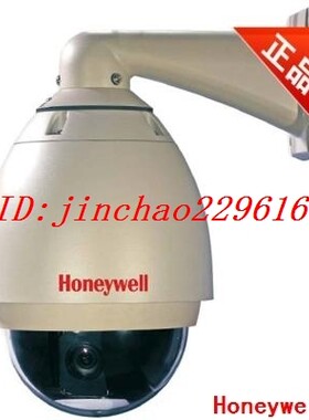 网络高清球机HISD-2201W霍尼韦尔