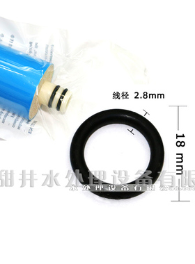 净水器滤芯 RO反渗透膜 防水垫圈 密封O型圈 黑色圆形 密封橡胶圈