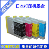 460CN DCP 750CN 五钻 330C MFC 350C 155C墨盒 兄弟Brother