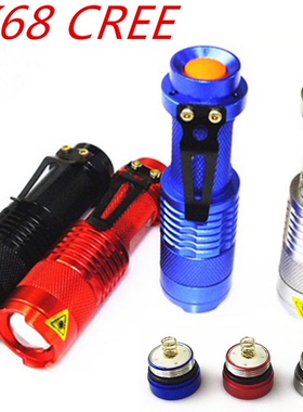 迷你伸缩变焦强光充电手电筒CREE Q5 R2 LED远射王SK68五号AA电池