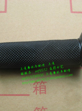 超人QS150T悠e华彩QS125T海王星125踏板摩托车手把胶 把套 左握把