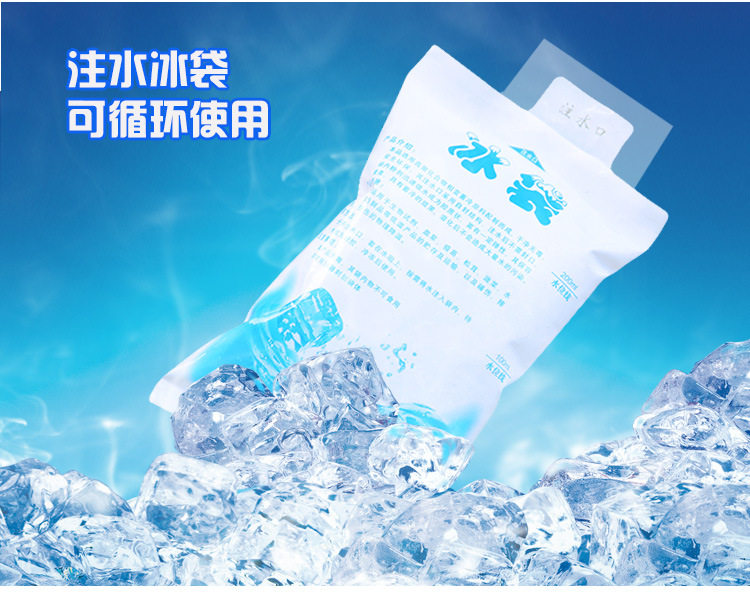 厂家PVC注水冰袋250ML毫升400ML可定制食品保鲜冷藏蛋糕包邮