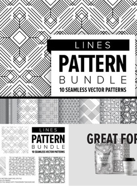 A0891矢量10张几何线条四方连续无缝纹样swatches插件 AI设计素材