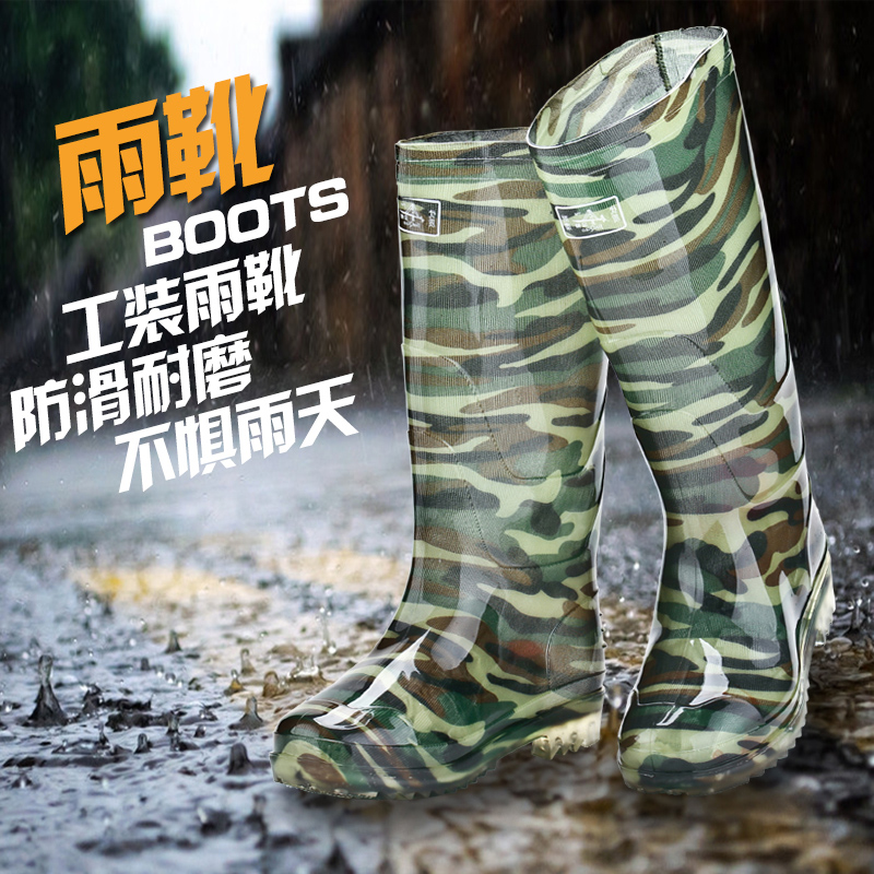 Chaussures - bottes caoutchouc homme - Ref 964801 Image 1