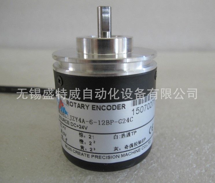 厂家直销JZY4A-6-8BN-12BP-G24C科瑞特刀架编码器