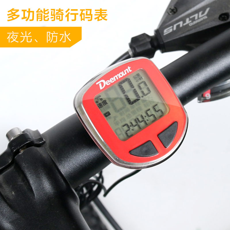 Tableau de bord vélo DEEMOUNT - Ref 2439465 Image 1