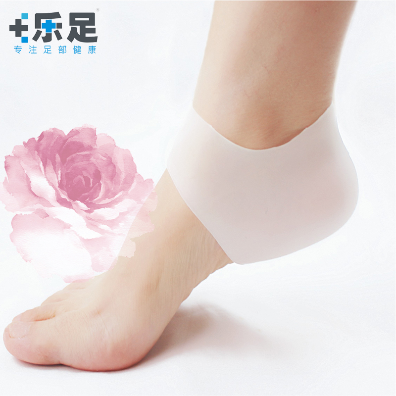 凝胶后跟保护套 缓解足跟痛 男女防裂袜脚后跟干裂套防裂袜防裂套