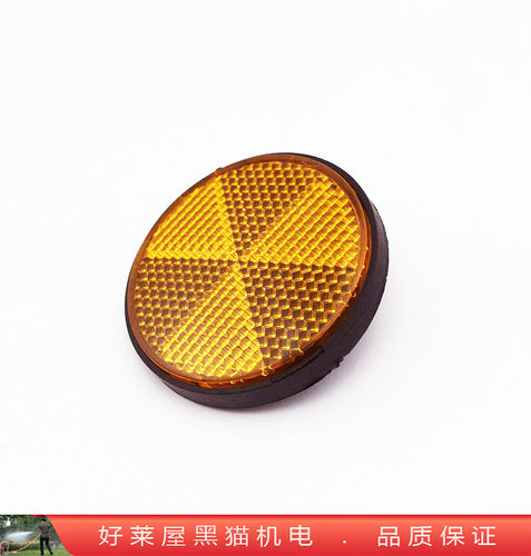 自行车反光板价格 自行车反光板图片 星期三
