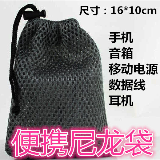 移动电源充电宝数据线蓝牙音箱耳