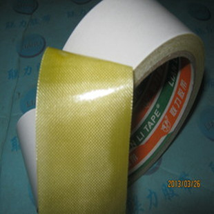 韩国进口胶水黄色地毯双面布胶带 超强力布基双面胶布 任意MM*8米