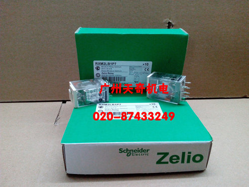 正品全新Schneider施耐德中间继电器  RXM2LB1P7 8脚 AC230V 5A