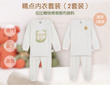 Pull enfant LABI BABY - Ref 2103328 Image 7