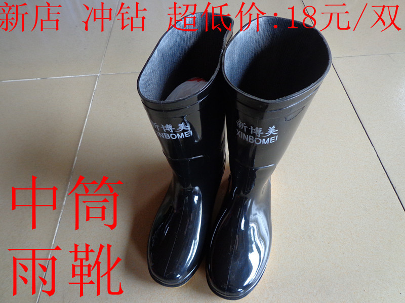 男士男人中筒雨鞋水鞋防水胶鞋新博美雨鞋经典款防滑套鞋特价