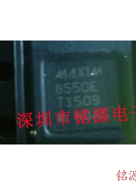 【铭源电子】全新 MAX8550ETI+T MAX8550ETI MAX8550E QFN28 芯片