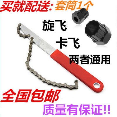 Clé pour réparation vélo - Ref 2304548 Image 1