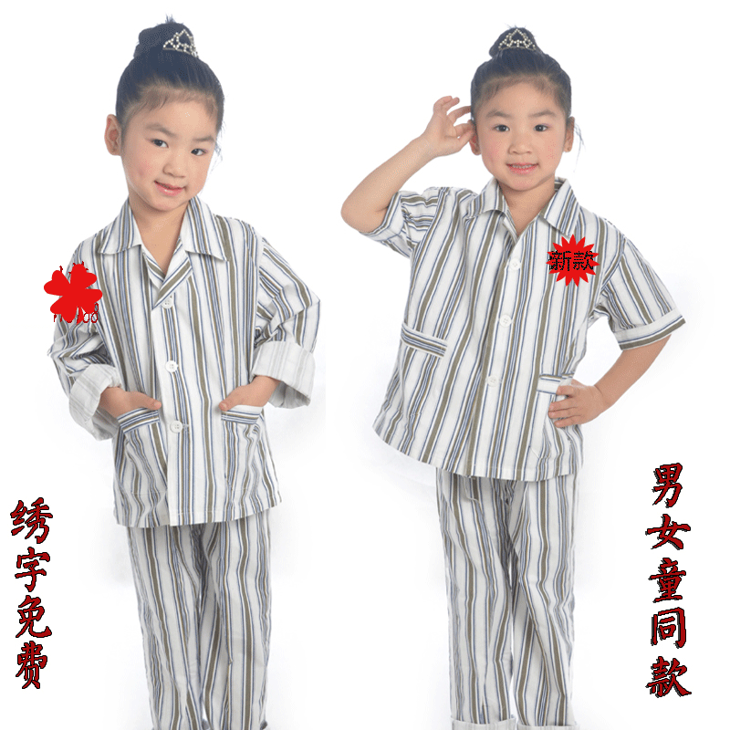 Tenue infirmière - Ref 1857895 Image 1