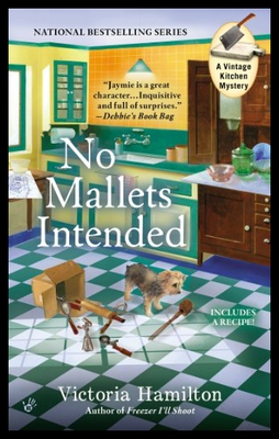 【预售】No Mallets Intended