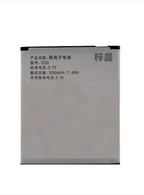 梓晨 夏新A862W手机电池 A820W电池 020电板座充 小V二代 O20电池