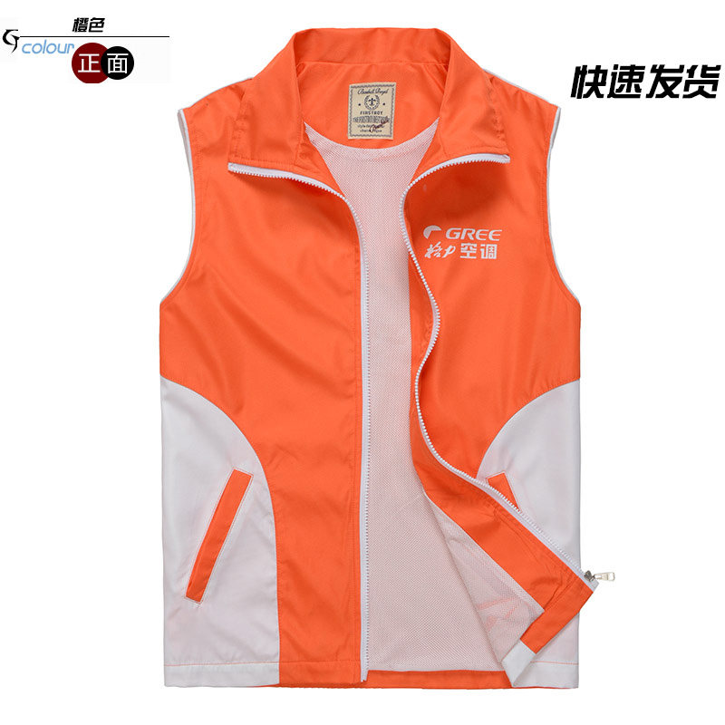 Débardeur homme gilet en polyester pour automne - Ref 1588656 Image 1