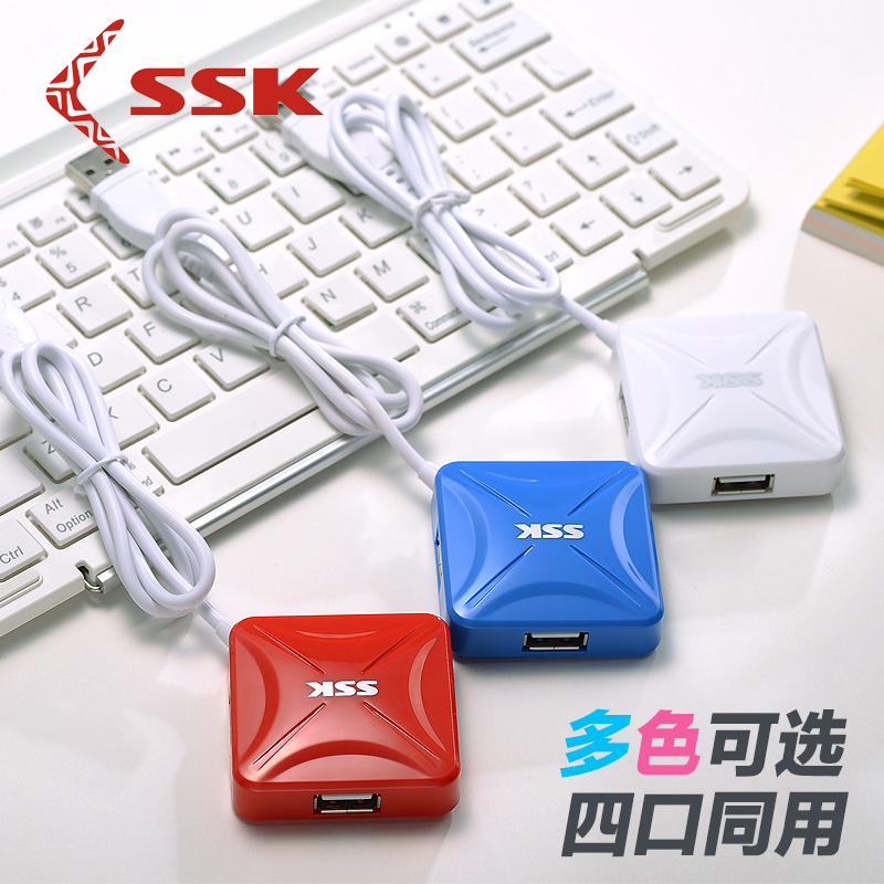 Hub USB - Ref 363565 Image 1