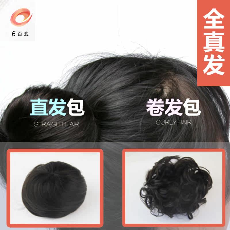 Extension cheveux - Chignon - Ref 228932 Image 1