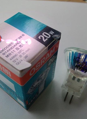 进口OSRAM 欧司朗正品卤素杯灯44890 WFL卤钨杯灯MR11 12V 20W