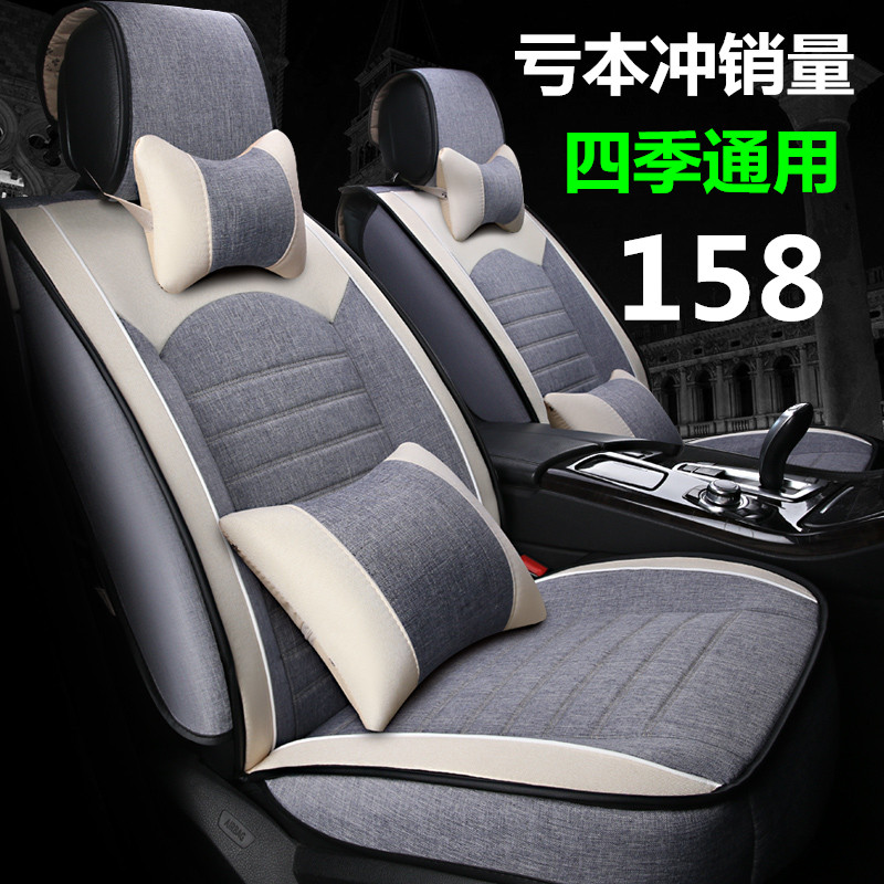 汽車坐墊四季通用東南DX7寶駿560眾泰大邁X5T600Z300亞麻全包座墊